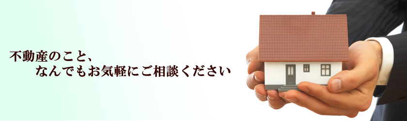 AK住販